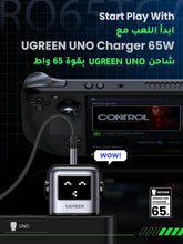 Load image into Gallery viewer, GREEN UNO 65W USB C Charger 3 - Port Nexode 65W GaN With LED Display Fast Charger Type C Power Adapter - Gray/Black - CVRGRM