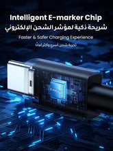 Load image into Gallery viewer, Ugreen L513 USB-C To USB-C PD 240w Fast Charging Cable 2M