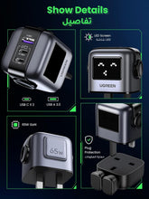 Load image into Gallery viewer, GREEN UNO 65W USB C Charger 3 - Port Nexode 65W GaN With LED Display Fast Charger Type C Power Adapter - Gray/Black - CVRGRM