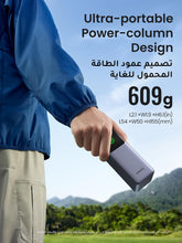 Load image into Gallery viewer, UGREEN Nexode Fast Charging Power Bank 25000mAh 200W With Smart Digital Display - Gray
