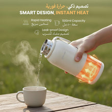 Load image into Gallery viewer, Green Lion Boilix Portable Electric Kettle and Milk Warmer 500ML - Cream White
