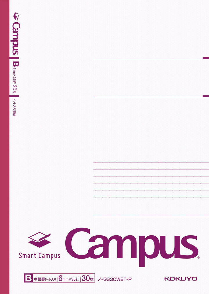 Kokuyo Campus Notebook Smart Campus Size B5 6mm Dotted Rule 30 Sheets