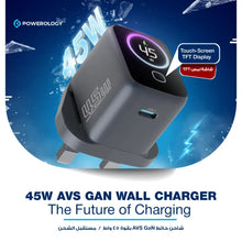 Load image into Gallery viewer, Powerology VoltFlow 100W Type-C Adaptor with TFT Screen - Grey
