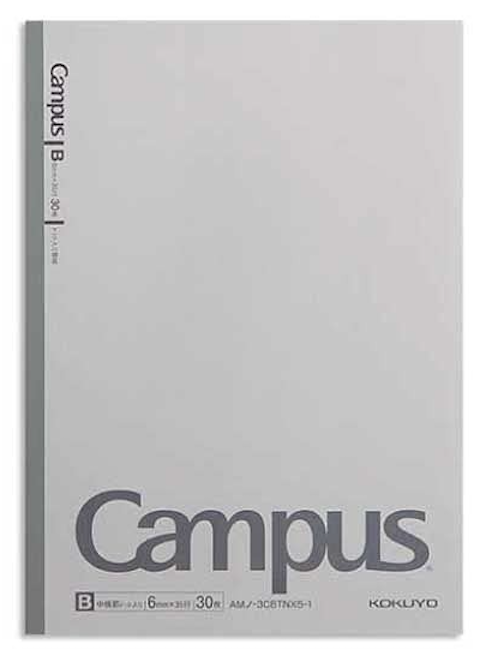 Kokuyo Campus Notebook Size B5 6mm Dotted Rule 30 Sheets - Black to Gray Gradation