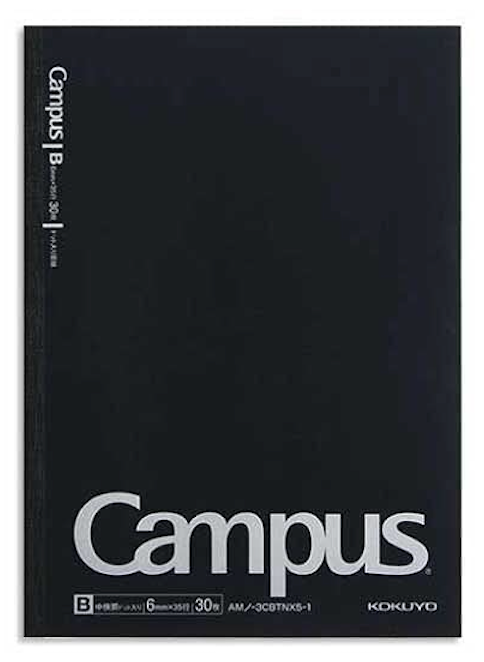 Kokuyo Campus Notebook Size B5 6mm Dotted Rule 30 Sheets - Black to Gray Gradation