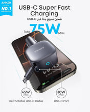Load image into Gallery viewer, ANKER 2-in-1 Clutter-Free Car Charger 75W USB-C Port Built-In Retractable USB-C Cable - Black
