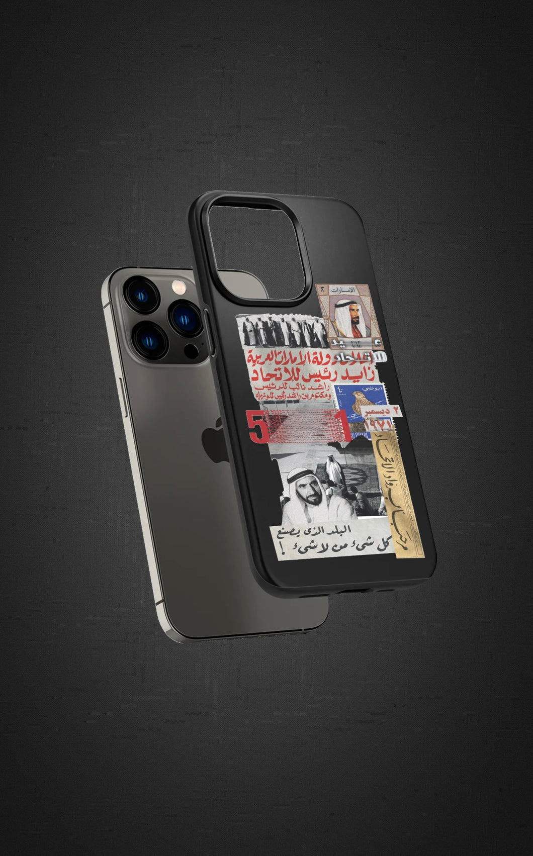 ERBN - UAE National Day Silicone case iPhone 14 Pro max - Black