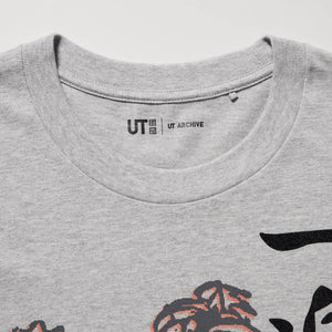 UNIQLO UT ARCHIVE ( NARUTO) GRAPHIC T-SHIRT  (X-Large)- Gray